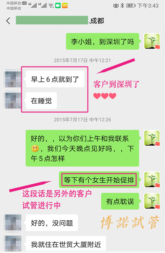 加拿大代孕中介.jpg
