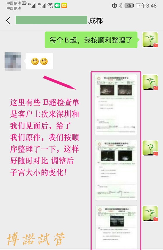 加拿大代孕风险.jpg