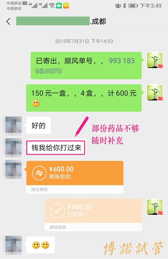 加拿大代孕技术.jpg