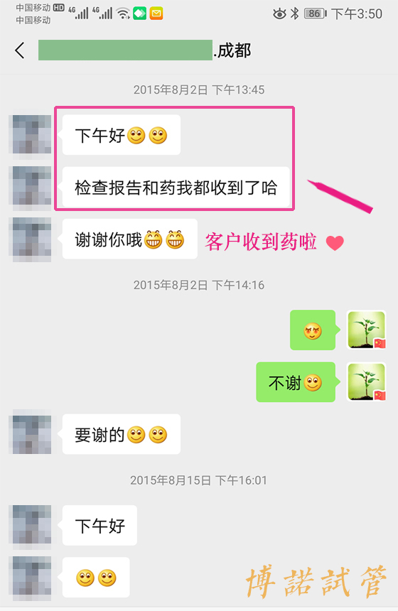 加拿大代孕政策.jpg