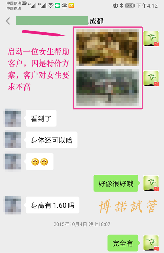 加拿大代孕条件.jpg
