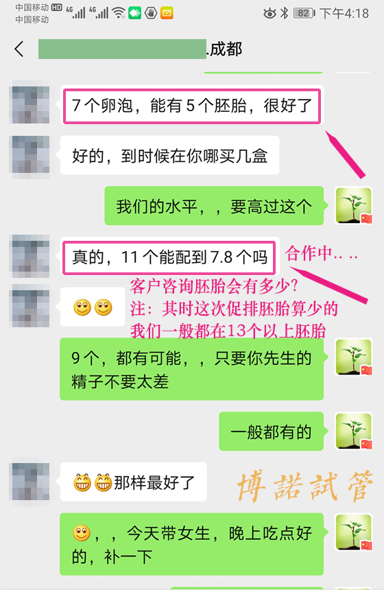 加拿大代孕机构推荐.jpg