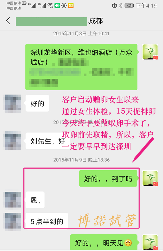加拿大代孕医院排名.jpg