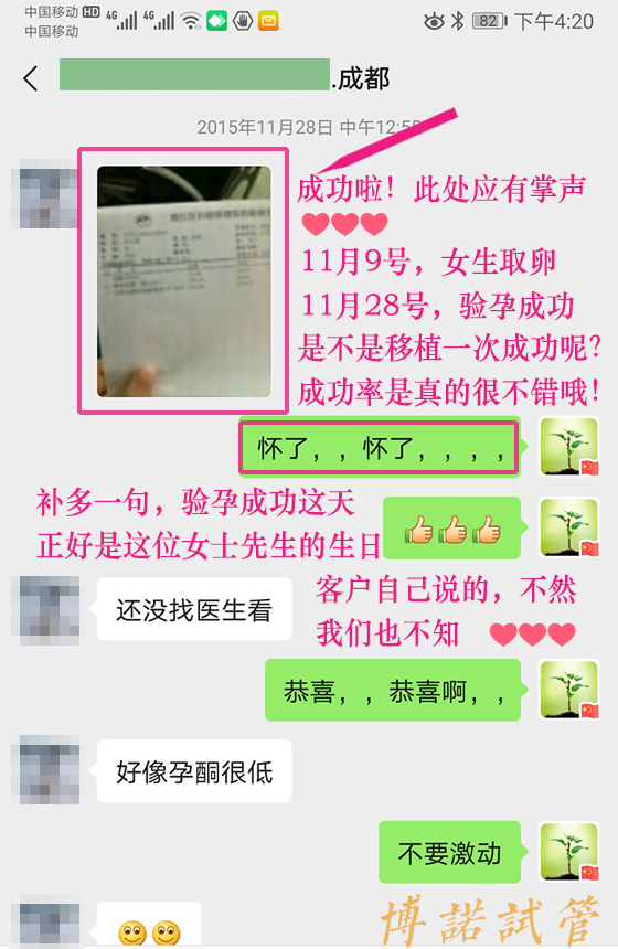 加拿大代孕成功案例.jpg