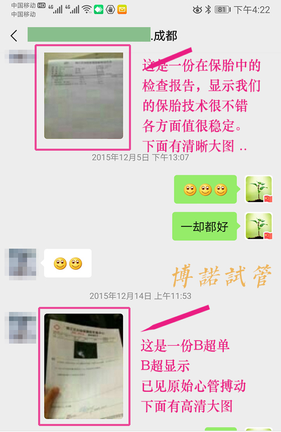 加拿大代孕流程详解.jpg