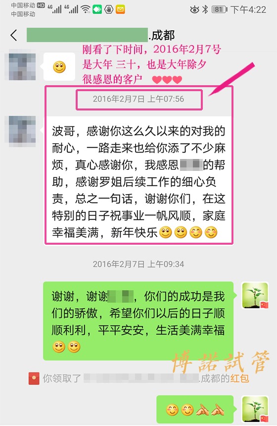 加拿大代孕选择指南.jpg