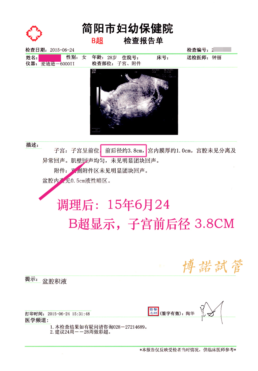 加拿大代孕技术优势.jpg