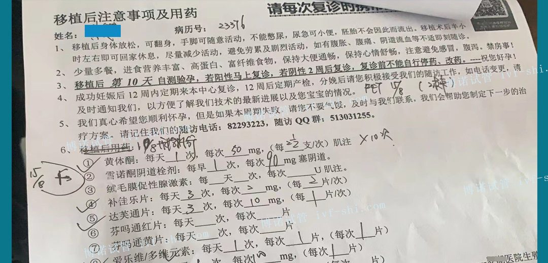 加拿大代孕.jpg