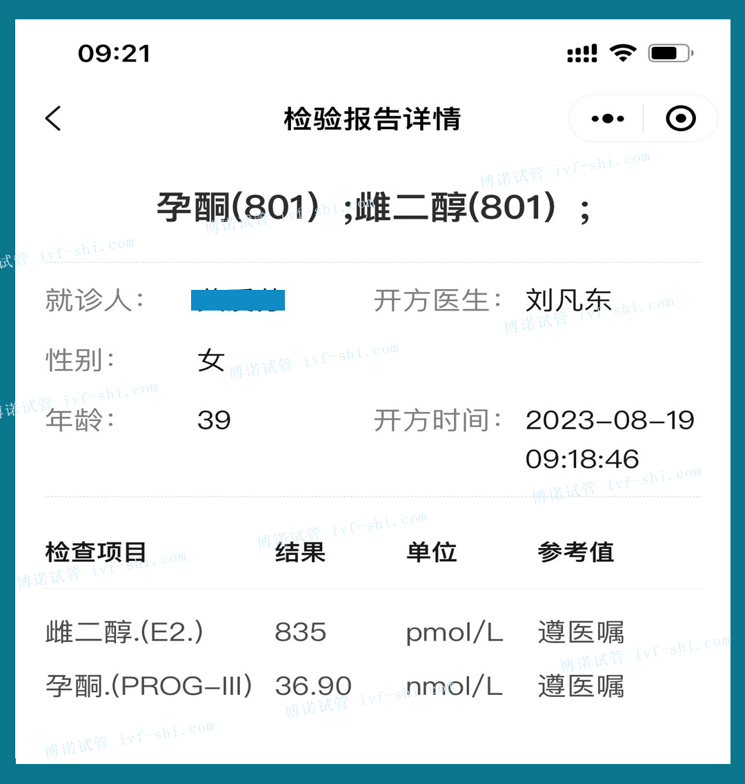 加拿大代孕费用.jpg