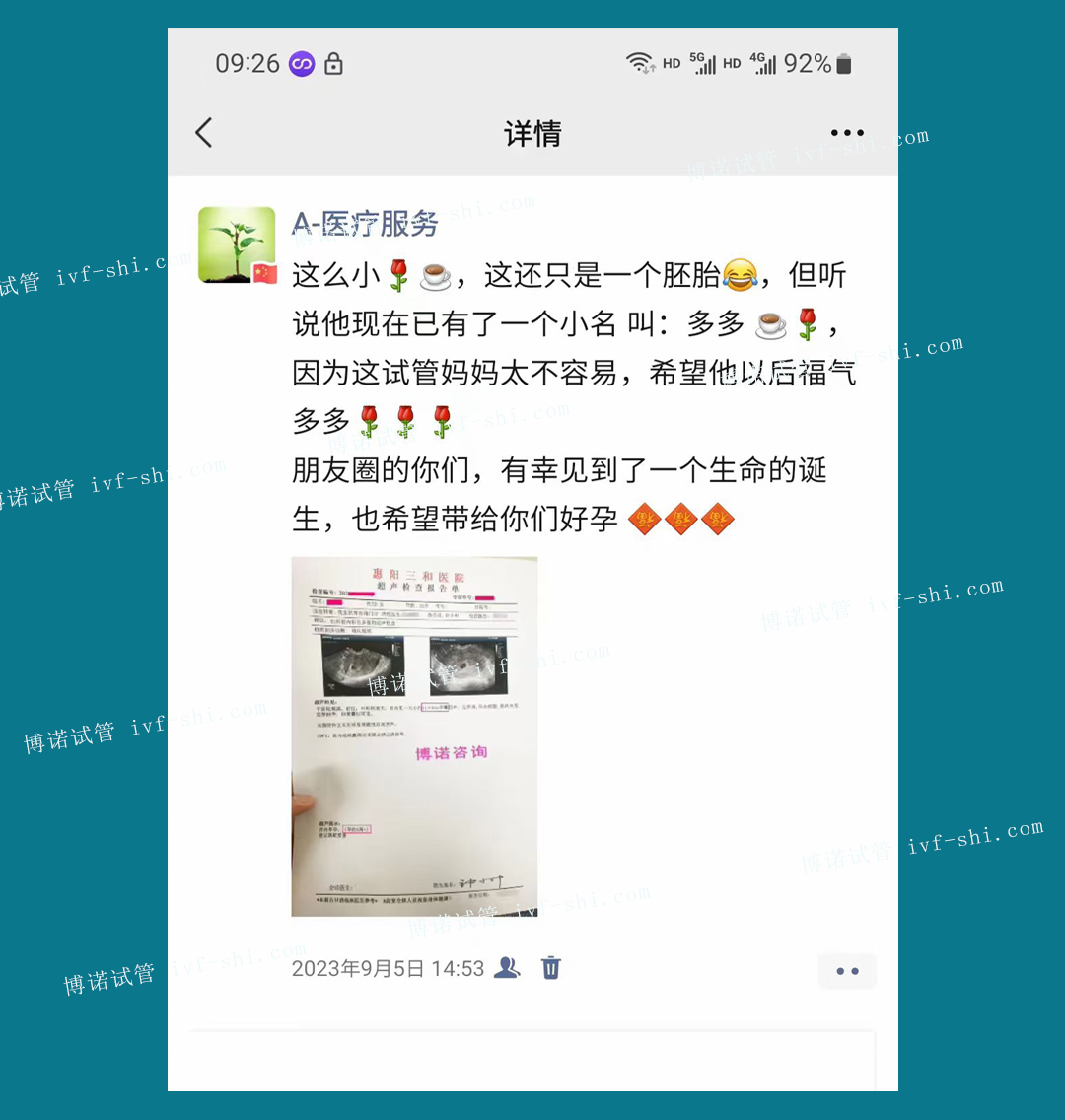 加拿大代孕机构.jpg