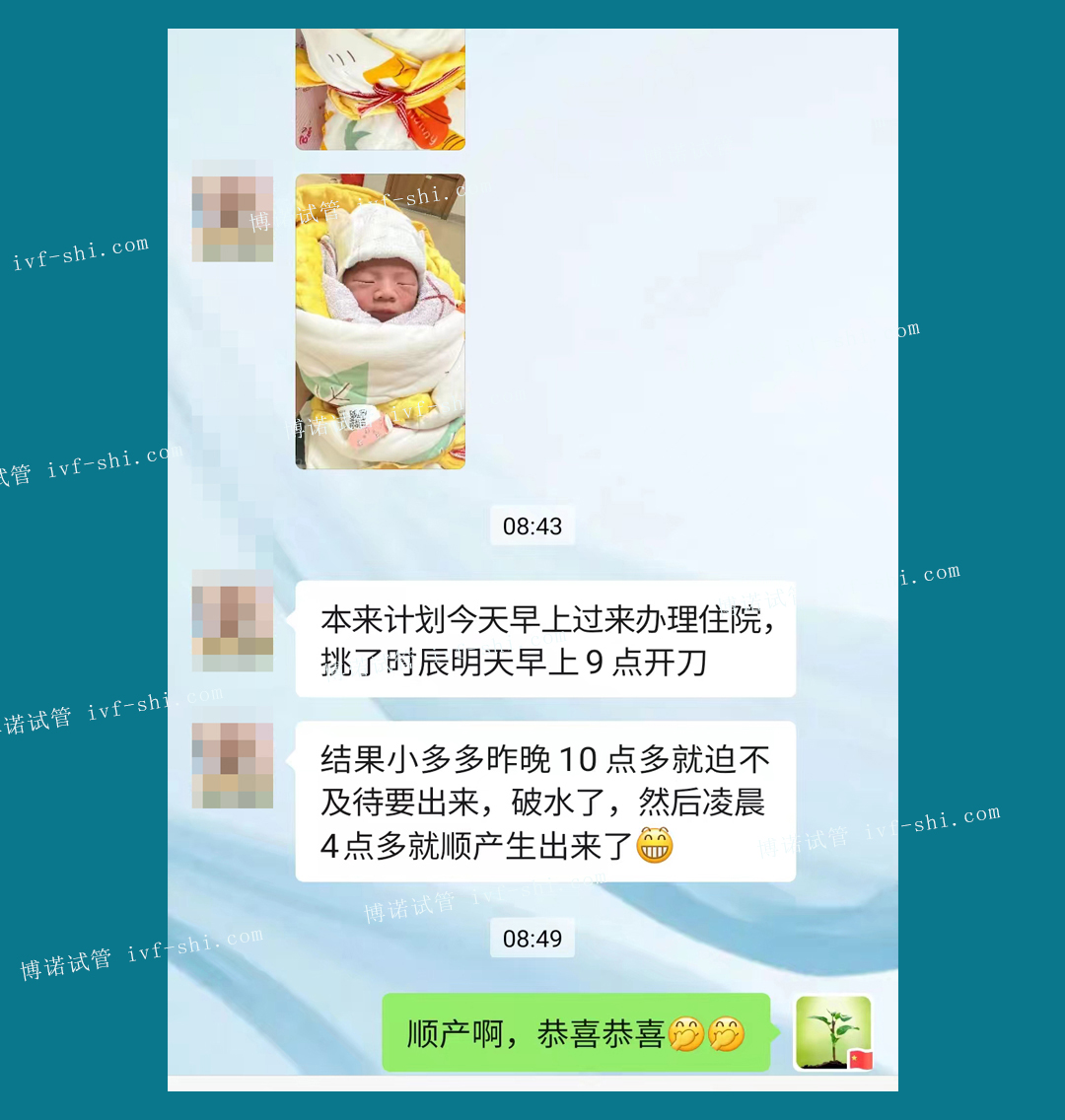 加拿大代孕妈妈.jpg
