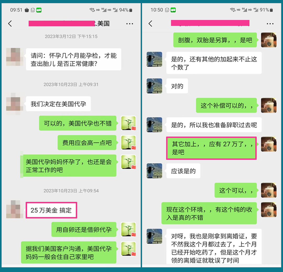 加拿大代孕医院排名.jpg
