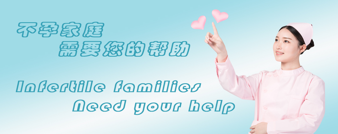 加拿大代孕流程.jpg