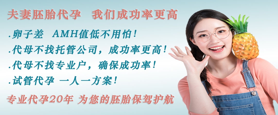 加拿大代孕机构.jpg