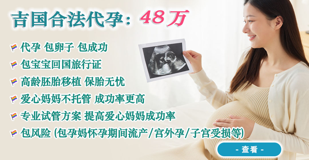 加拿大代孕咨询.jpg