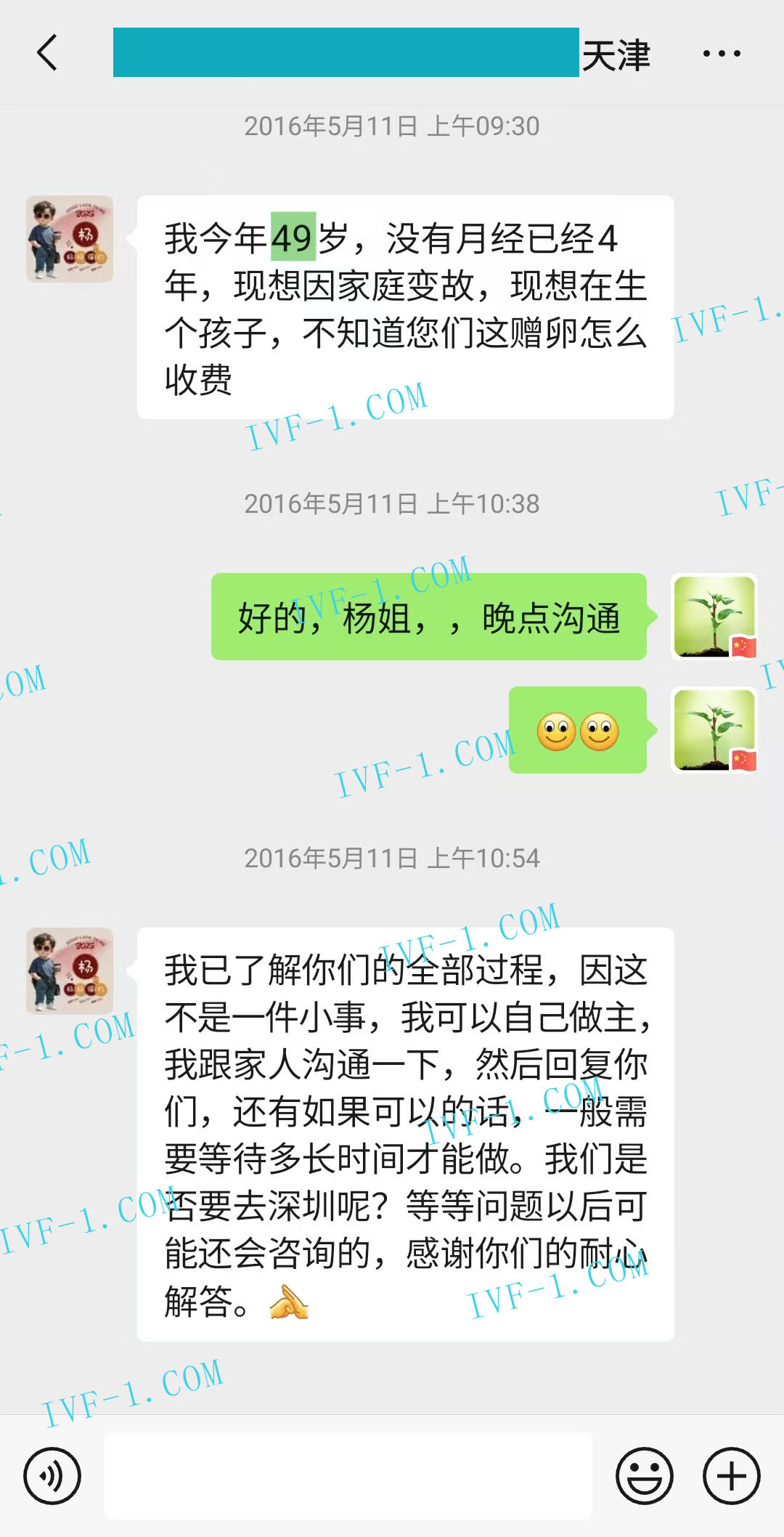 加拿大代孕成功率.jpg