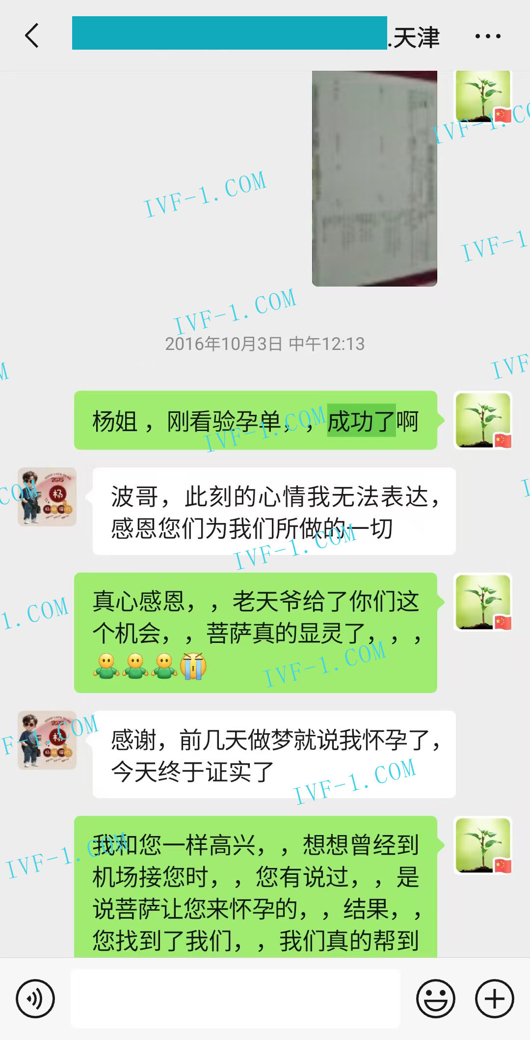 加拿大代孕选择指南.jpg