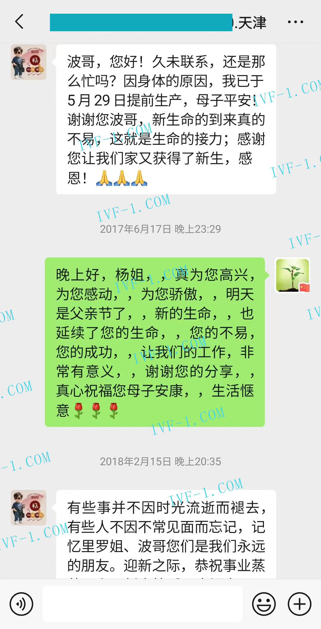 加拿大代孕流程步骤.jpg
