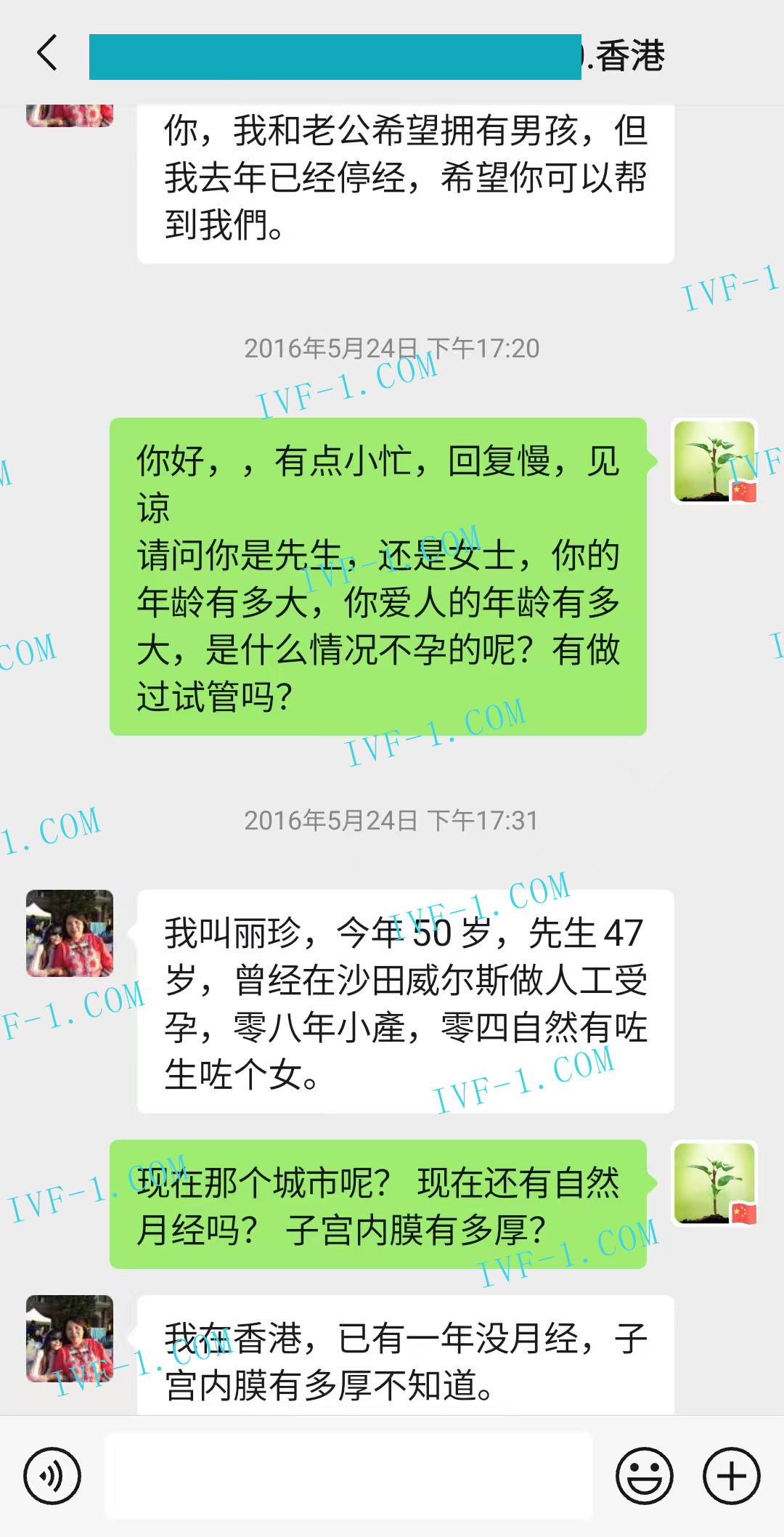 加拿大代孕机构排名.jpg