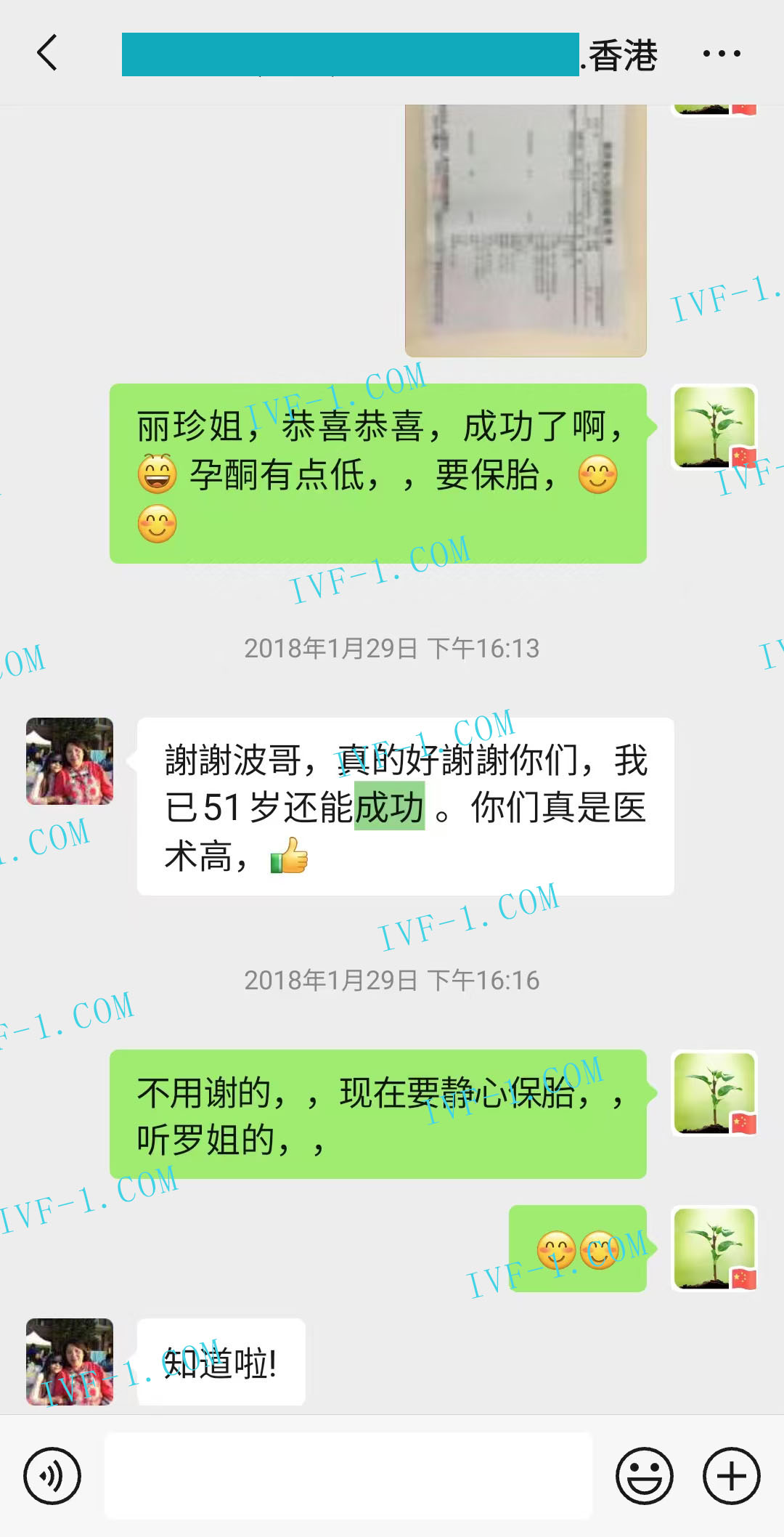 加拿大代孕妈妈条件.jpg