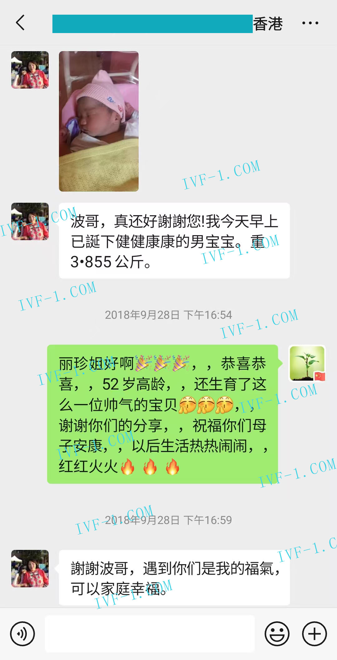 加拿大代孕技术优势.jpg