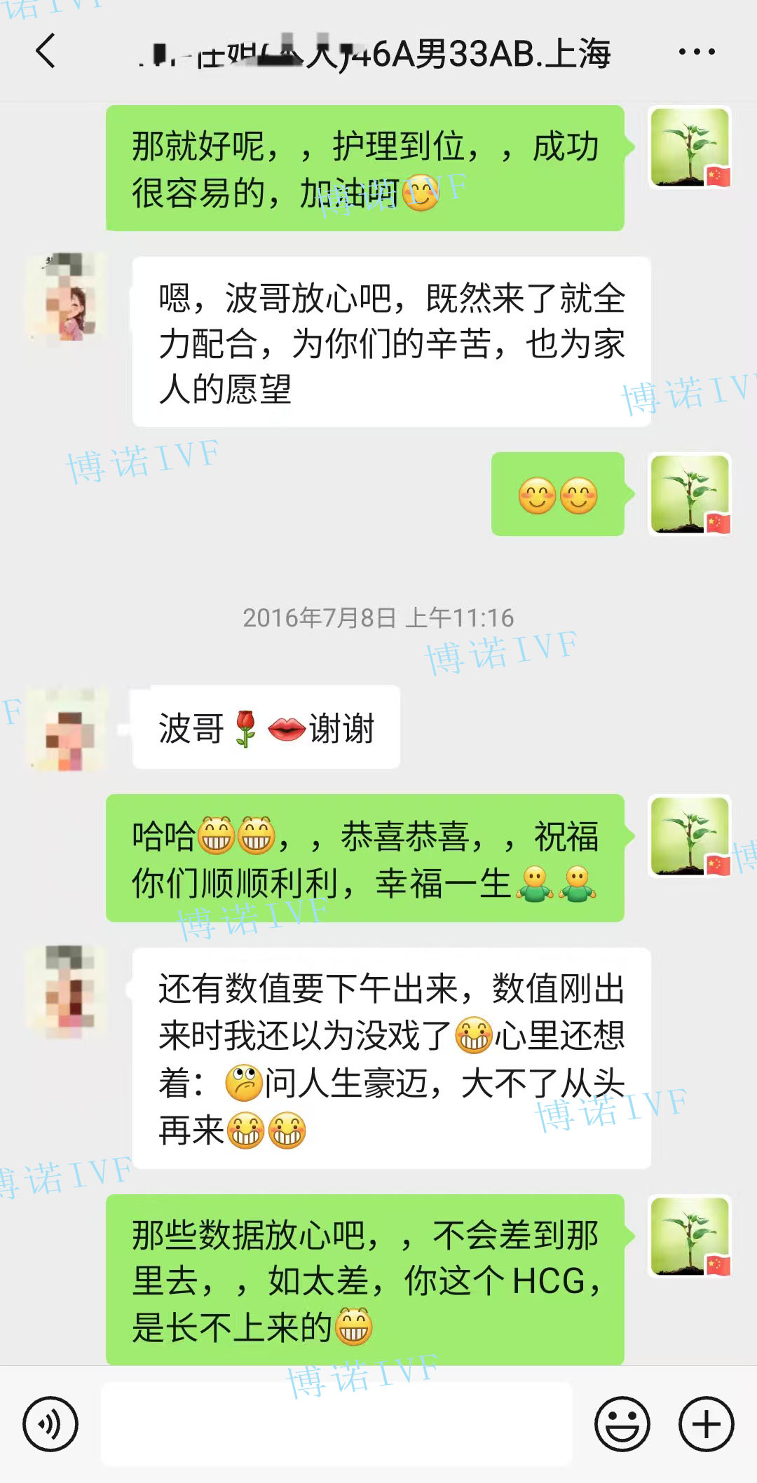 加拿大代孕费用.jpg