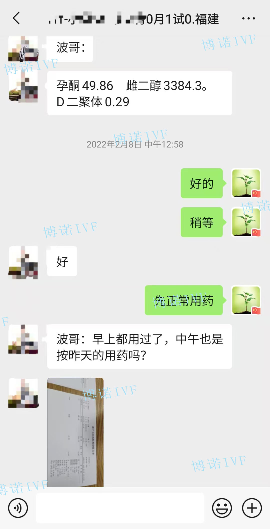 加拿大代孕政策.jpg
