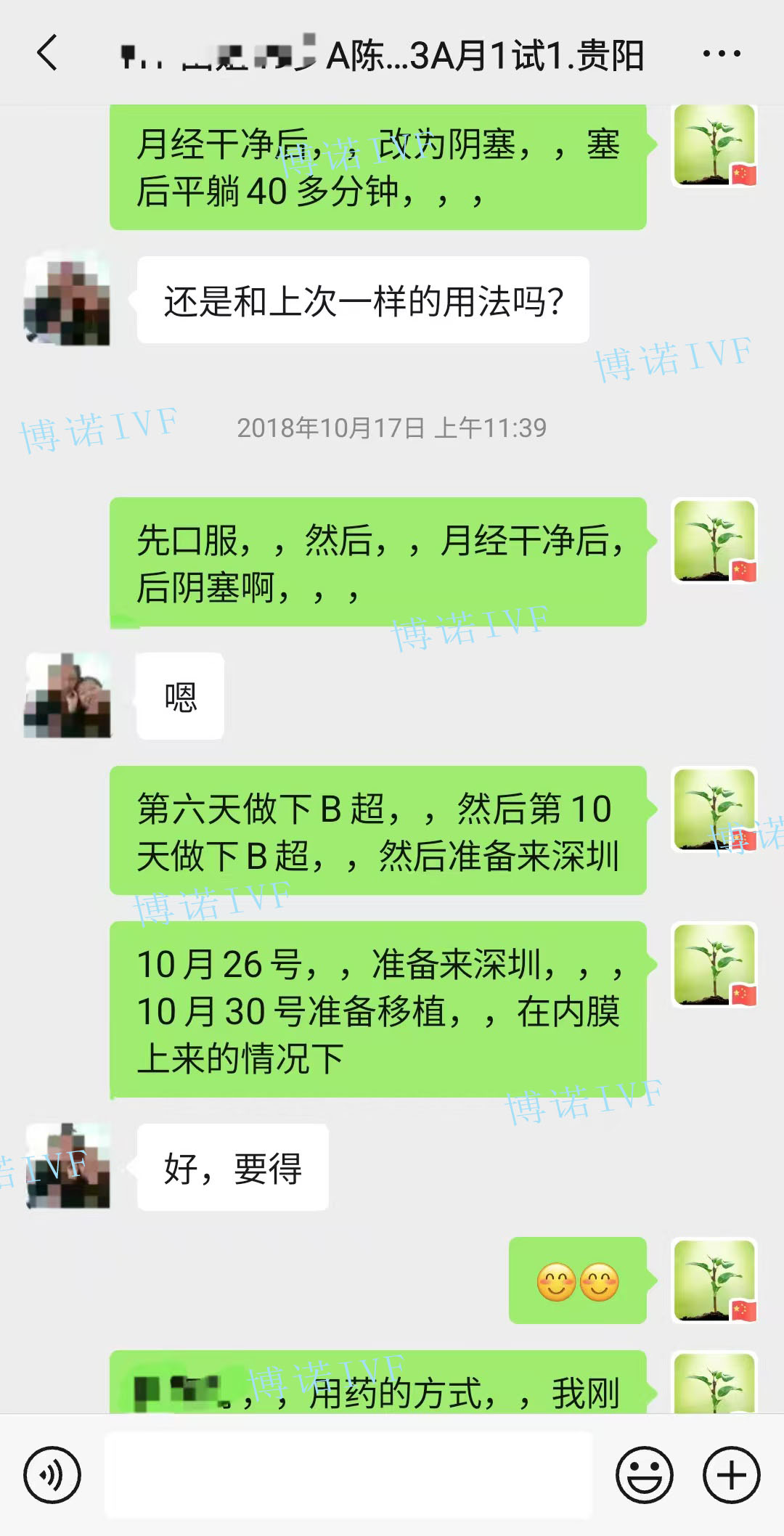 加拿大代孕医院.jpg