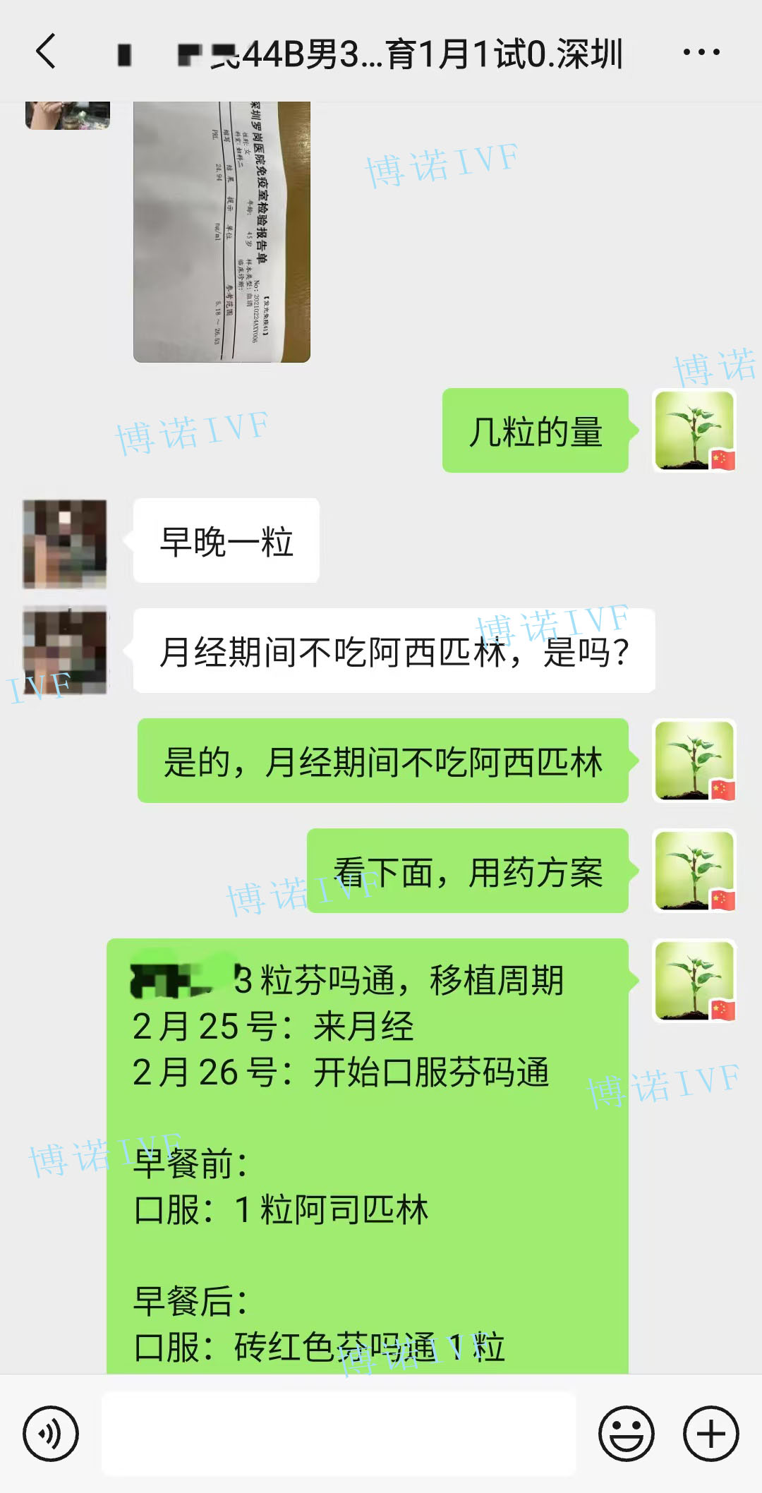 加拿大代孕妈妈.jpg