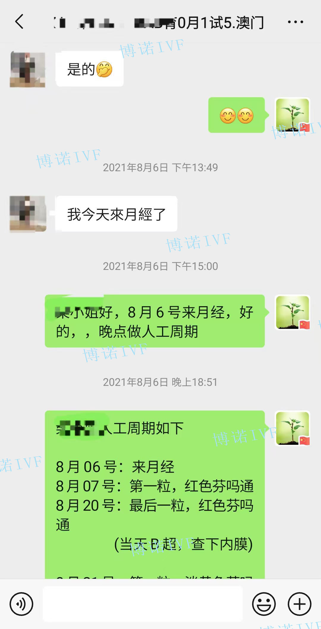 加拿大代孕中介.jpg
