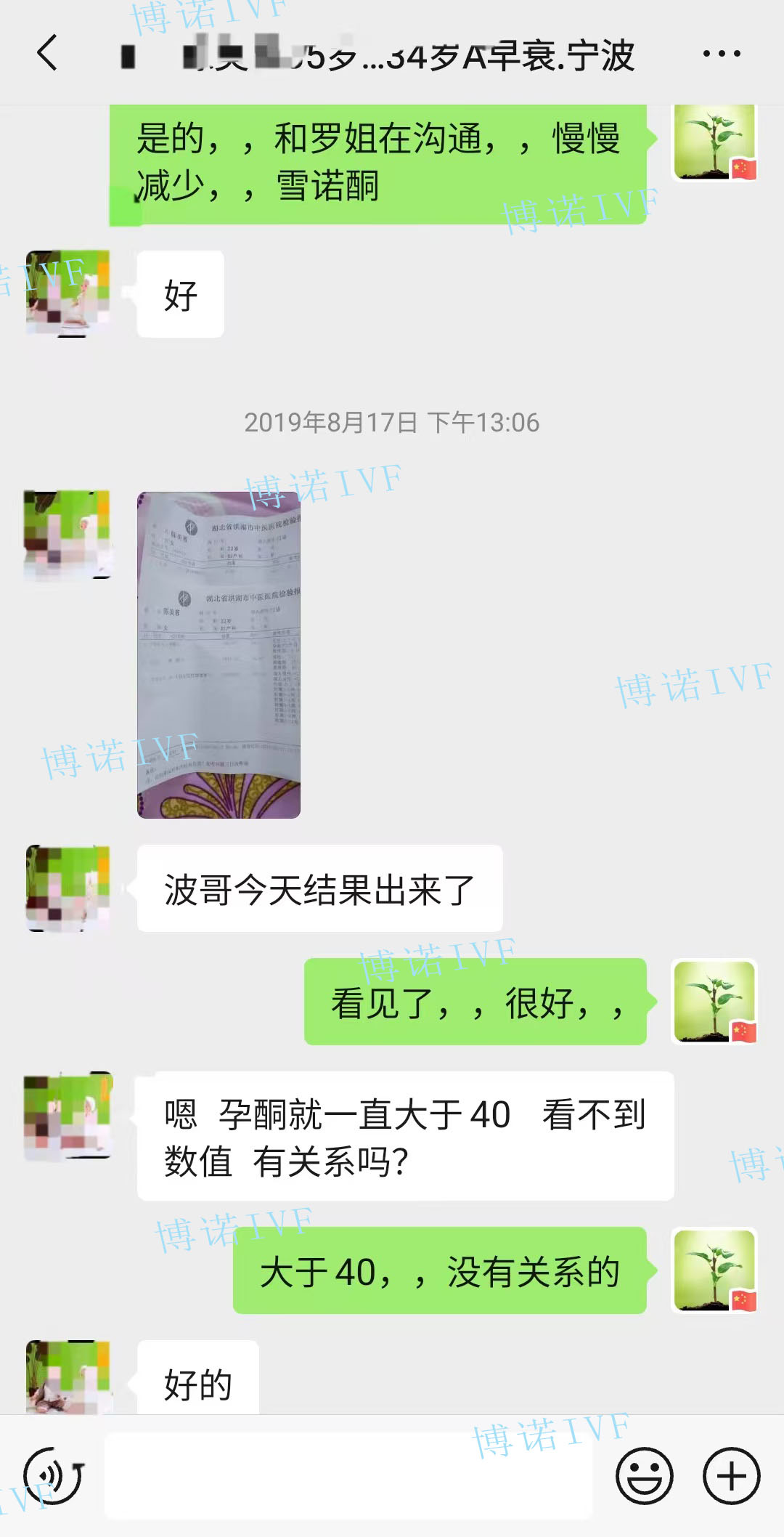 加拿大代孕合同.jpg