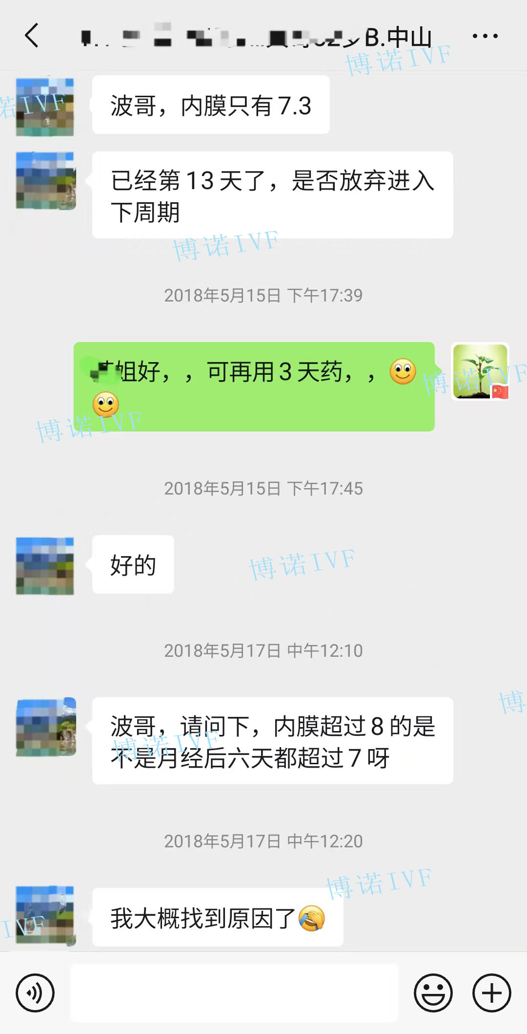 加拿大代孕风险.jpg