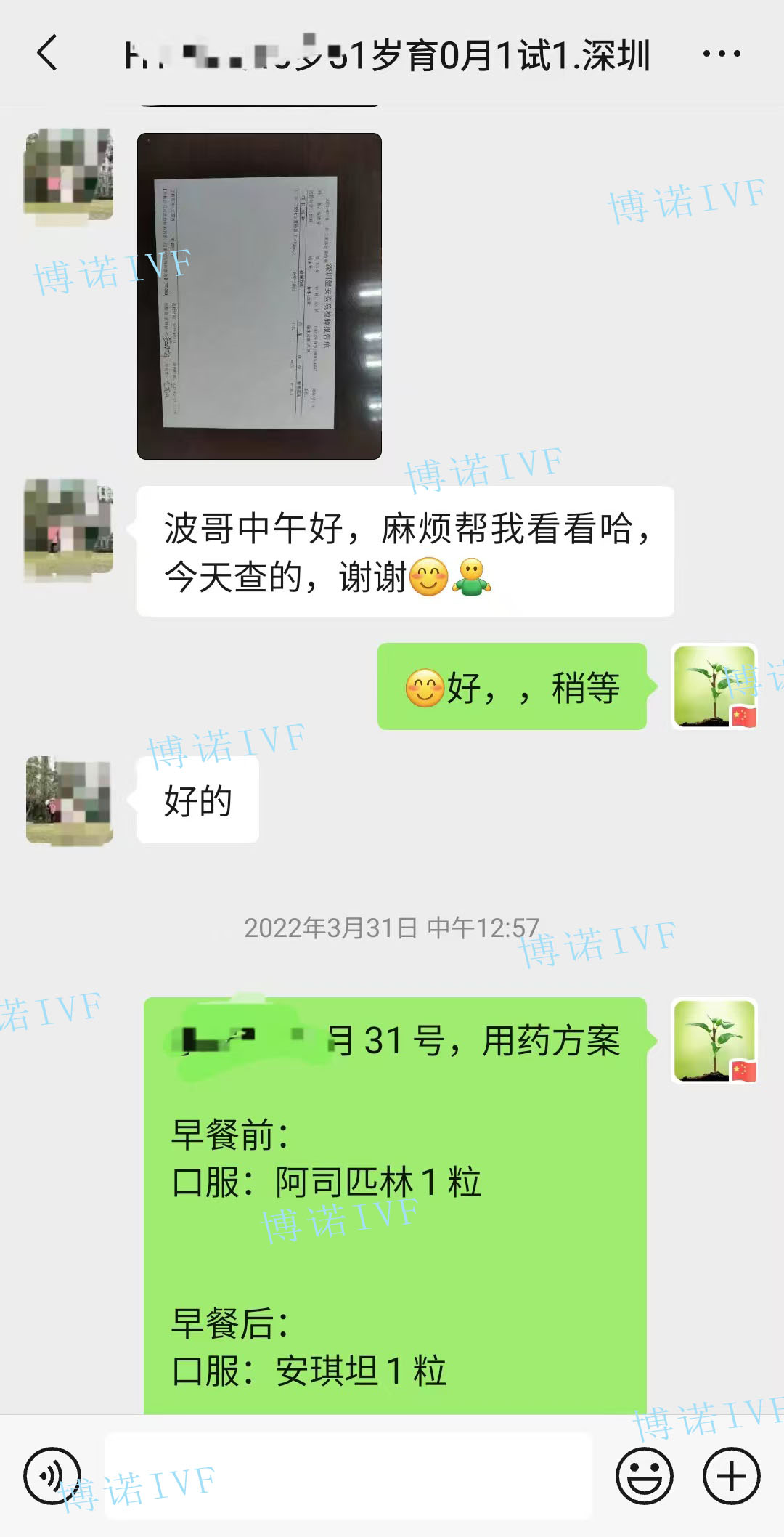 加拿大代孕技术.jpg