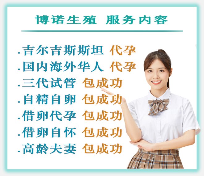 加拿大代孕公司