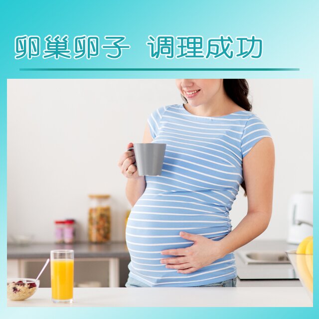 加拿大试管代孕