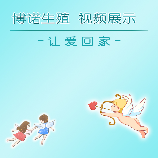 加拿大代孕机构