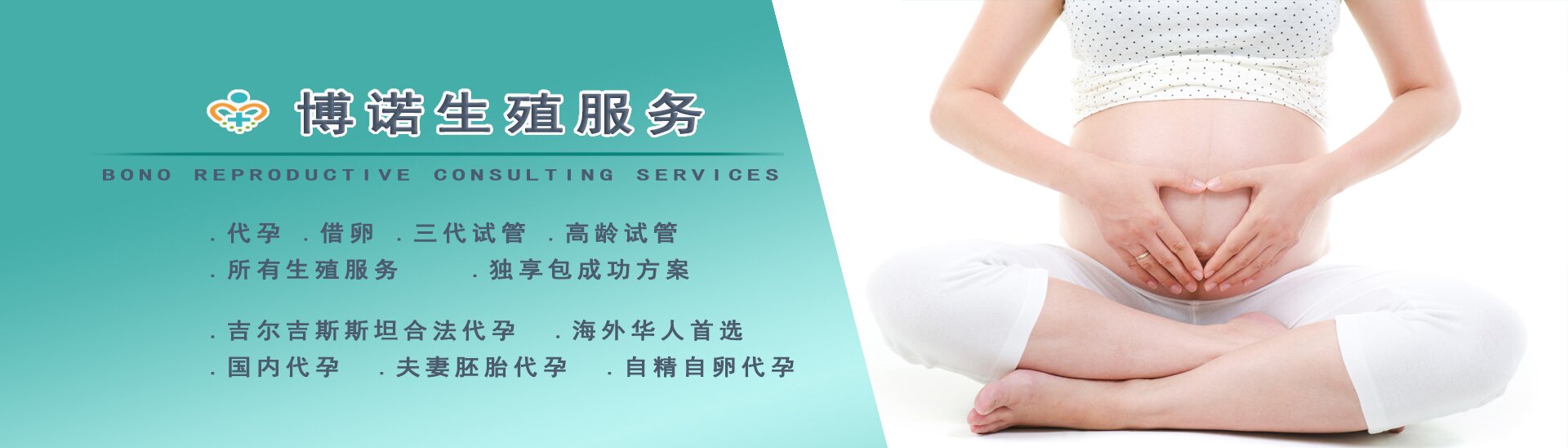 加拿大代孕