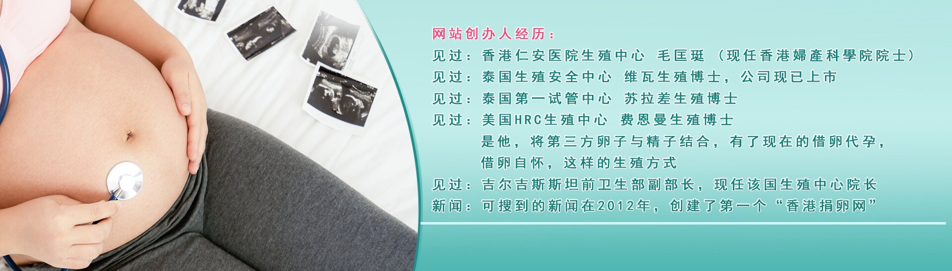 加拿大代孕
