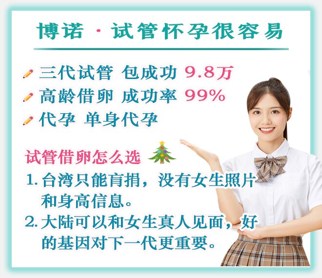 加拿大代孕公司